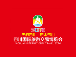 第二屆四川國際旅游交易博覽會(huì)