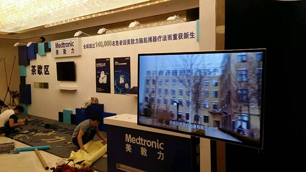 諾億租賃助力第七屆全國功能神經(jīng)外科學術會議