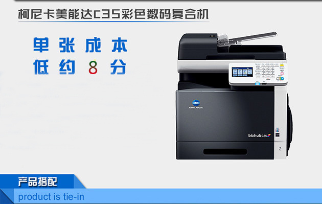 電腦租賃 電腦租賃