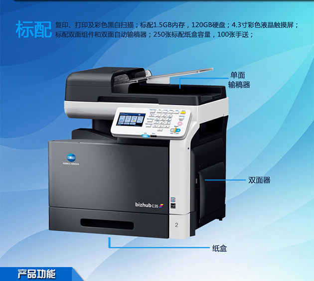 復(fù)印機(jī)出租 復(fù)印機(jī)出租