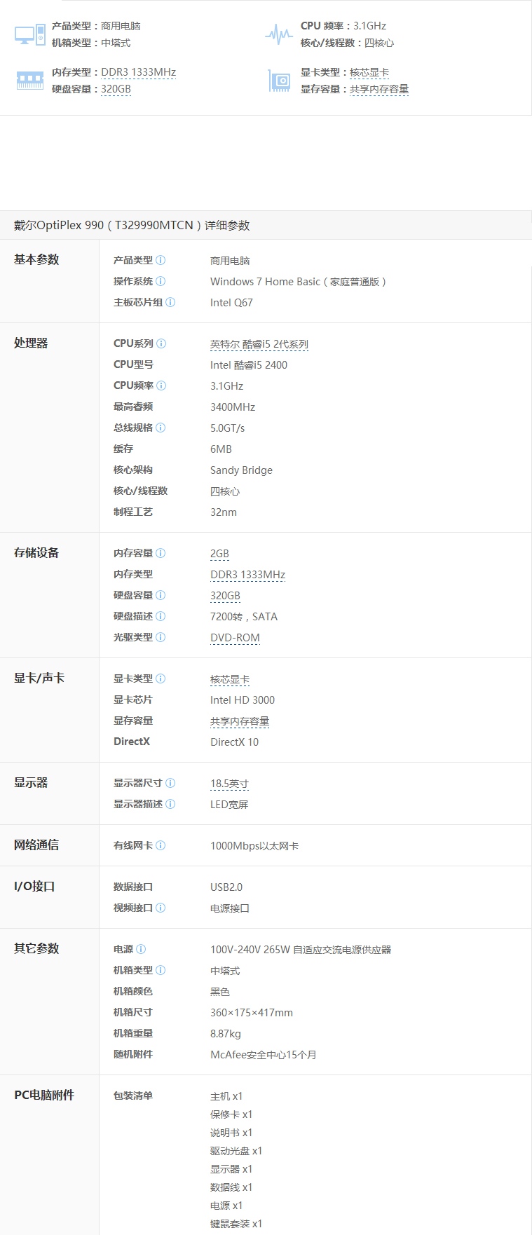 1488536230324029.jpg b1-z.jpg