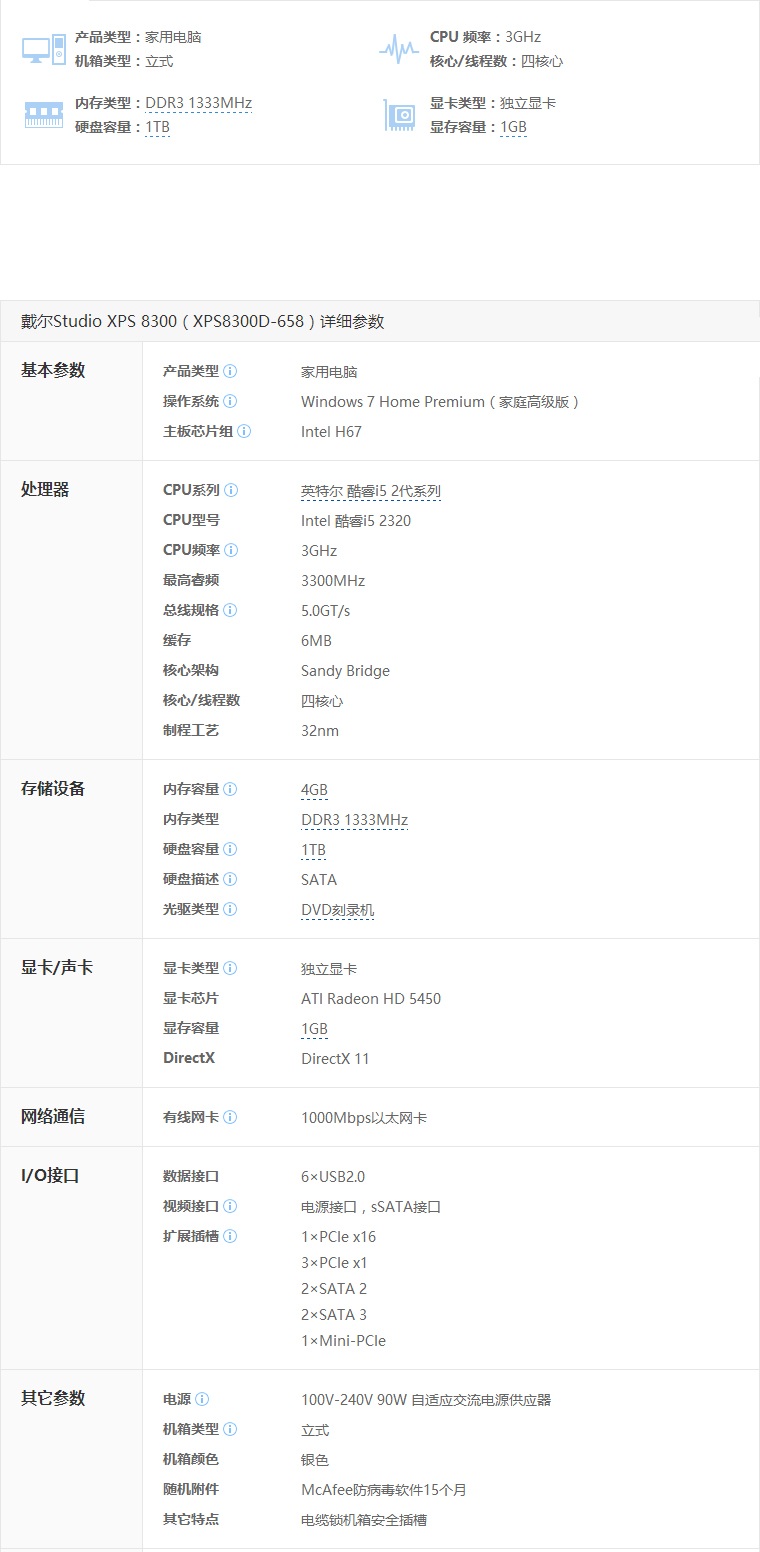 1488538341690057.jpg b1-z.jpg