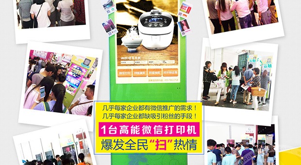 復(fù)印機(jī)出租