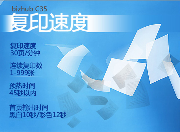 彩色復(fù)印機(jī)出租 彩色復(fù)印機(jī)出租