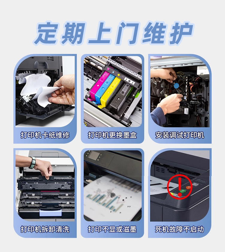 貼心的售后服務(wù)