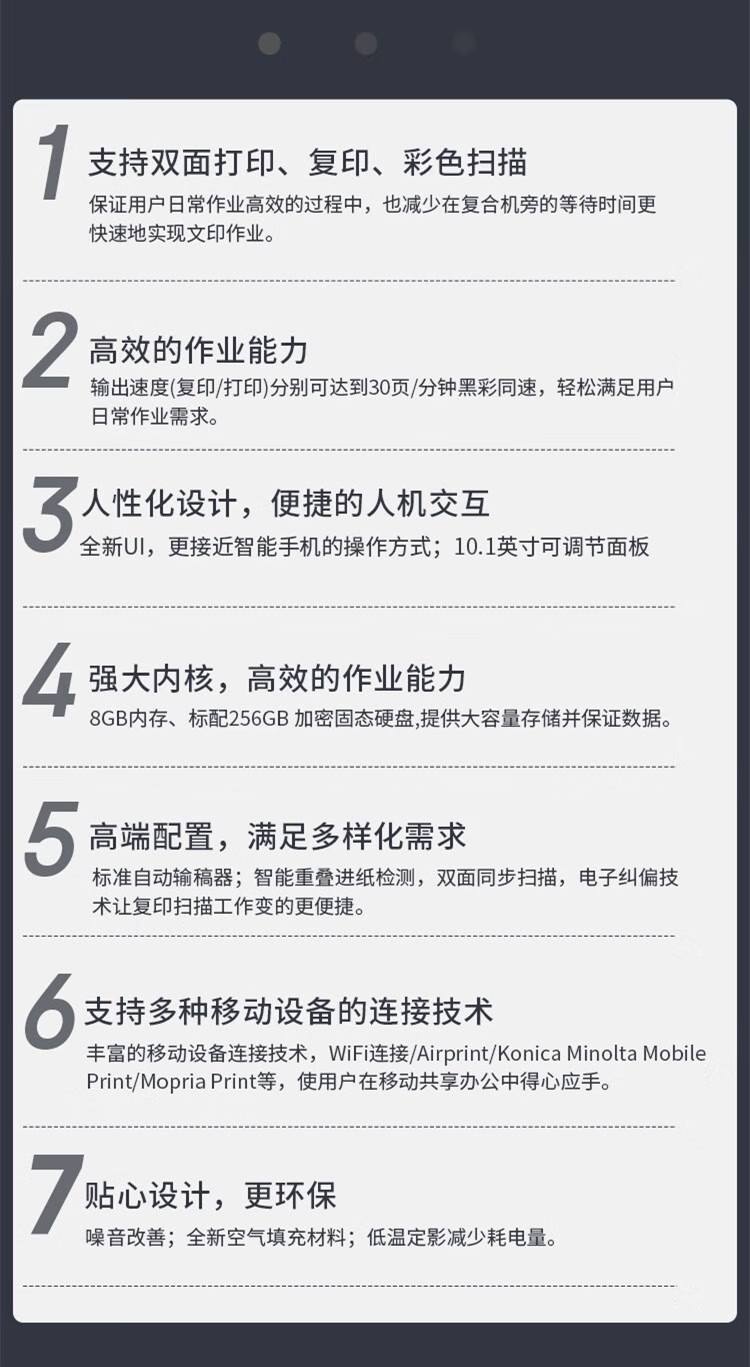 柯尼卡美能達(dá) C361i A3 彩色復(fù)合機(jī)  全新機(jī)