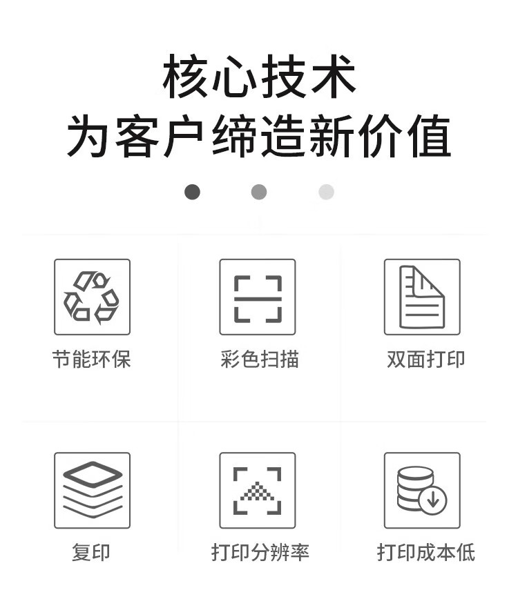 柯尼卡美能達(dá) C361i A3 彩色復(fù)合機(jī)  全新機(jī)