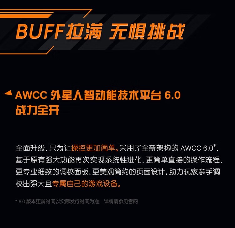 戴爾（DELL）G15 15.6寸 筆記本電腦