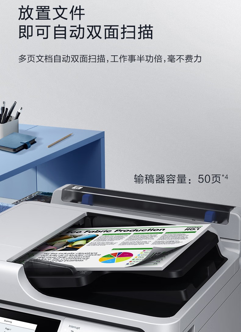 愛普生 Epson WF-C5890a 工作組級彩色商用墨倉式?多功能一體機(jī)